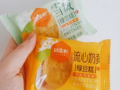 -御品轩(汉神购物广场店)