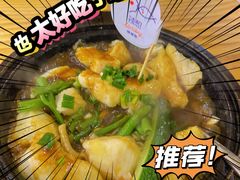-辣想啵啵鱼(重百店)