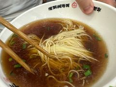 -朱新年·苏式汤团·面点(北寺塔店)