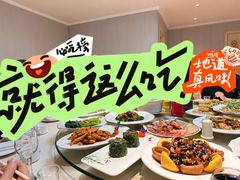 -团圆食府(新东路店)