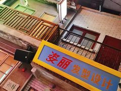 -文和友老长沙龙虾馆(化龙池店)