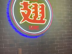-管氏翅吧(望京东店)
