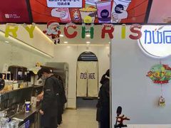 -加减茶饮(高沙店)