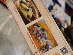 -雅盛品931海鲜酒家