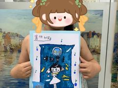 -北斗星爱涂艺术(城悦荟店)