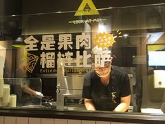-乐凯撒披萨(欢乐颂购物中心店)