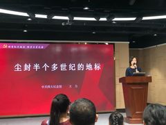 -中共四大纪念馆