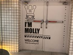 -泡泡玛特POPMART(上海环球港店)