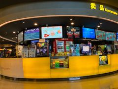 售票处-万达影城(贵阳中大激光IMAX店)