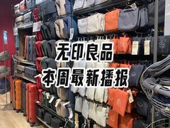 -MUJI无印良品(西单大悦城店)