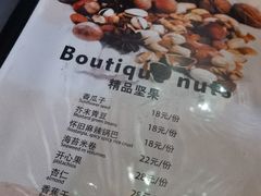 菜单-莫太花餐厅(河北路店)