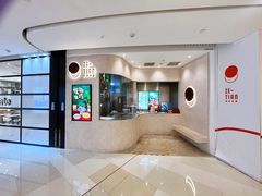 -泽田本家·铜锣烧(环贸店)
