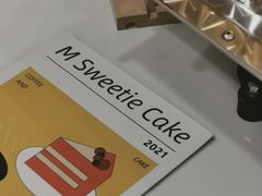 -姆们M Sweetie Cake(五道口店)