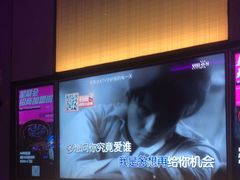 -星聚会KTV(南翔印象城MEGA店)