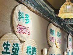 -云阿蛮云南生烫牛肉米线(奉贤路店)