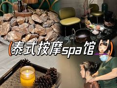 -涟LIAN·泰式按摩·MASSAGE·SPA(华强北店)