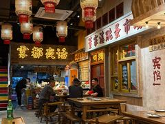 -旧街市鲜货老火锅(大光路店)