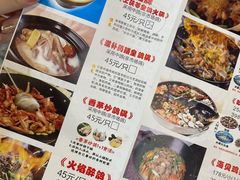 -一煲鸽