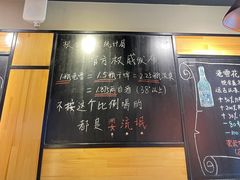 -一顿烧烤(八经街店)