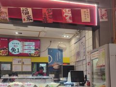 -醉人椒麻辣香锅(上地华联店)