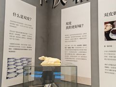 -民信老铺(双皮奶博物馆店)