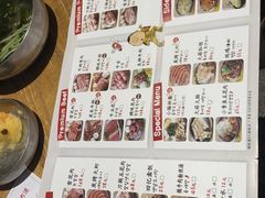 菜单-姜虎东白丁烤肉(苏州中心店)