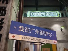 -时尚天河商业广场