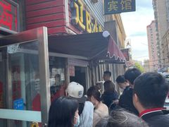 门面-辽B·小串(总店)