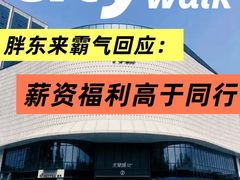 -永辉超市(嘉定宝龙广场店)