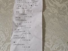 -一亩鲜生(凤屿店)
