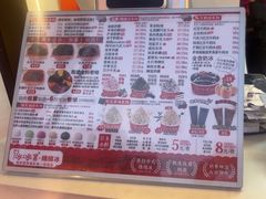 -冰冰酱老味刨冰绵绵冰(中山路总店)