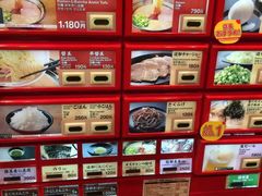 -一蘭拉面(新宿中央东口店)