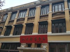 -八七会议会址纪念馆