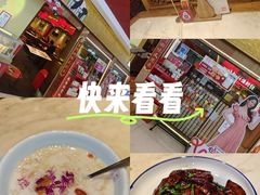 -小吊梨汤·北京菜·烤鸭(鸟巢店)