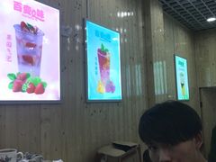 -定胜糕小店-蒋顺发