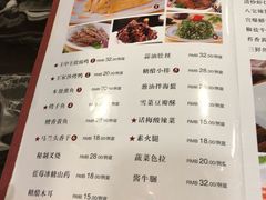 菜单-王家沙点心店(南京西路总店)