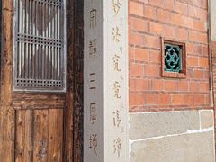 -草庵摩尼教遗址公园