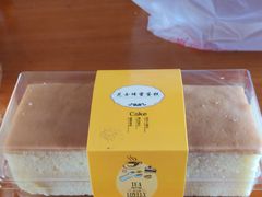 芝士蜂蜜蛋糕-苹果花园(南泉路店)