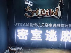 -S Team剧情密室(杭州龙翔桥店)