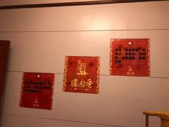 -天仁聚驴肉香(北石槽店)