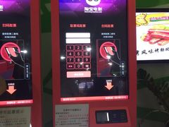 -天幕新彩云国际影城(激光巨幕店)