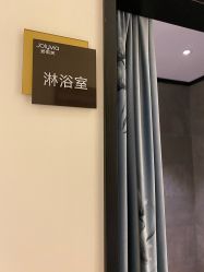 -娇莉芙美颜SPA连锁