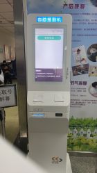 -大连市妇幼保健院急诊
