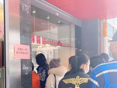 -吴山烤禽 (吴山路店)