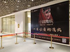 -新疆大剧院
