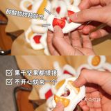 🉑自制过年小零食😋😋