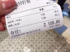 -龙记香港茶餐厅(久光百货店)