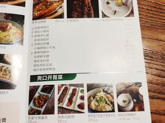 菜单-纳瓦新疆菜(银都店)