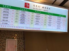 -笃笃笃糖粥(十全街店)