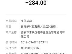 -喜粤8号(四海唐人街店)